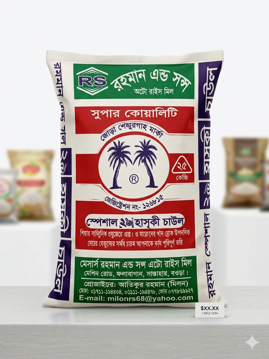 Rohoman 29 rice 25kg